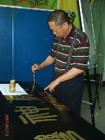 0515_005.JPG (58620 bytes)