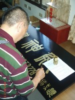 0515_006.JPG (74303 bytes)