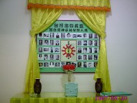 0520_020.JPG (84176 bytes)