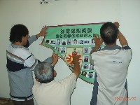 0520_036.JPG (86302 bytes)