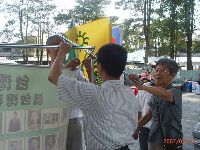 0526_003.JPG (140309 bytes)