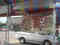 0526_007.JPG (129660 bytes)