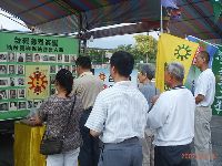 0526_009.JPG (138196 bytes)