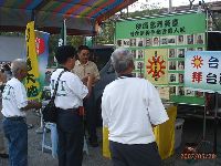 0526_013.JPG (131412 bytes)