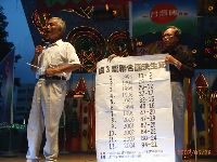 0526_069.JPG (118678 bytes)