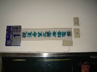 0526_041.JPG (54052 bytes)