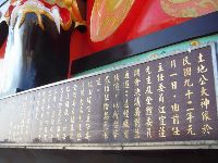 0527_065.JPG (117985 bytes)