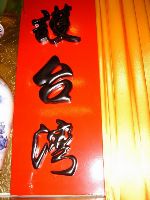 0527_097.JPG (92578 bytes)