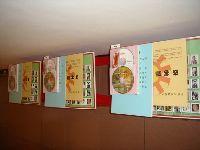 0527_099.JPG (76940 bytes)