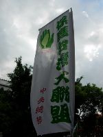 0601_043.JPG (49044 bytes)