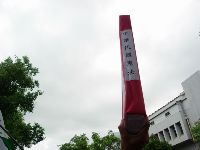 0601_069.JPG (64607 bytes)