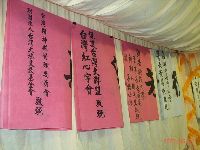 0607_009.JPG (104434 bytes)