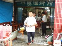 0607_095.JPG (107174 bytes)