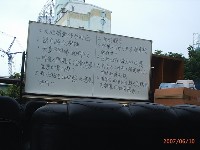 0609_054.JPG (83385 bytes)