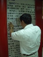 0618_042.JPG (95351 bytes)