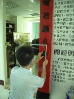 0618_062.JPG (95425 bytes)