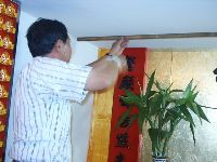 0621_013.JPG (105357 bytes)