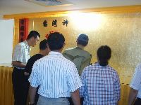 0621_026.JPG (105958 bytes)