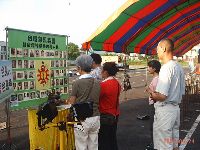 0624_013.JPG (131322 bytes)