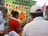 0624_031.JPG (121501 bytes)