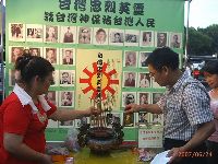 0624_032.JPG (141071 bytes)