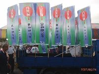 0624_033.JPG (96584 bytes)