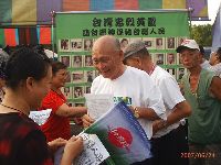 0624_042.JPG (118824 bytes)