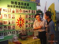 0624_051.JPG (136778 bytes)