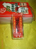 0624_067.JPG (92380 bytes)