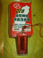 0624_071.JPG (80058 bytes)