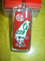 0624_073.JPG (84143 bytes)