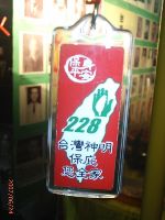 0624_074.JPG (55411 bytes)