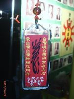 0624_075.JPG (56723 bytes)