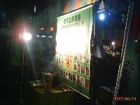 0624_078.JPG (83146 bytes)