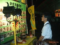 0624_092.JPG (121731 bytes)