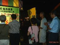 0624_093.JPG (88909 bytes)