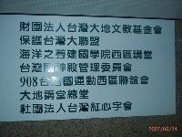 0624_005.JPG (107588 bytes)