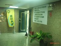 0624_007.JPG (98699 bytes)