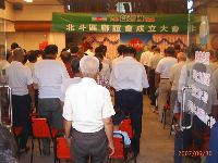 0630_053.JPG (109715 bytes)