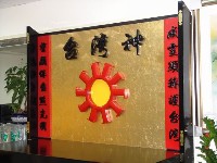 0708_006.JPG (59758 bytes)