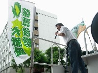 0712_023.JPG (66320 bytes)