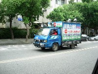 0712_057.JPG (88628 bytes)