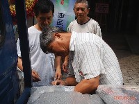 20070714-1_24.JPG (66100 bytes)