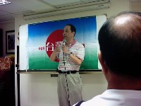 0714-2_036.JPG (45177 bytes)