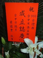 0714-2_049.JPG (35131 bytes)