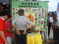 0714-3_02.JPG (80141 bytes)