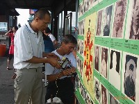 0714-3_08.JPG (79885 bytes)