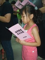 0728_006.JPG (52302 bytes)