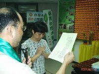 0728_025.JPG (118027 bytes)