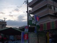 0805_010.JPG (81767 bytes)